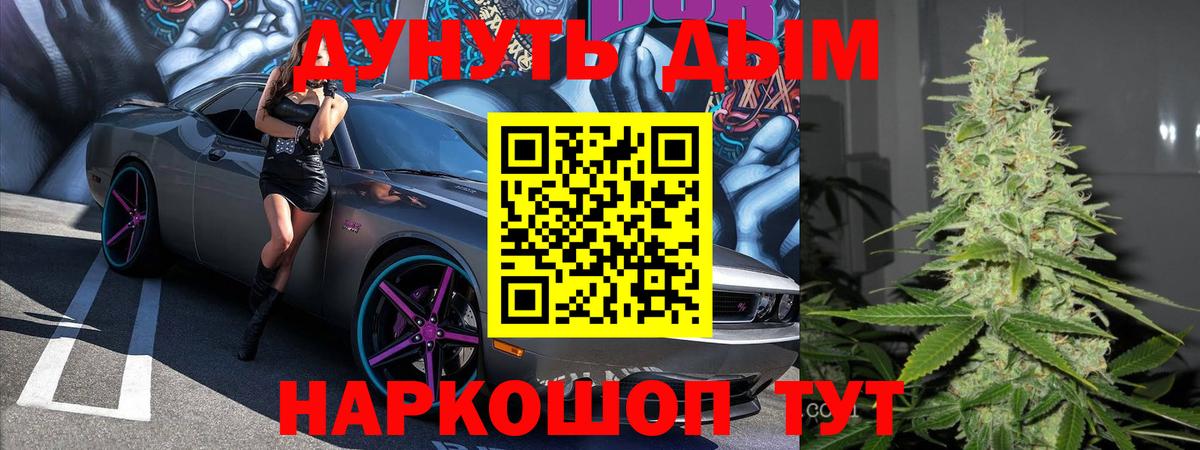Марихуана марихуана  Вход с VPN  Канабис LSD WEED  Трёхгорный  Канабис VHQ 